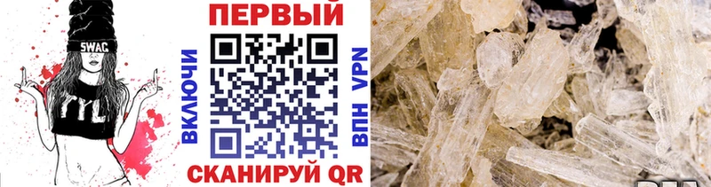 Первитин Декстрометамфетамин 99.9%  сколько стоит  Зеленодольск 