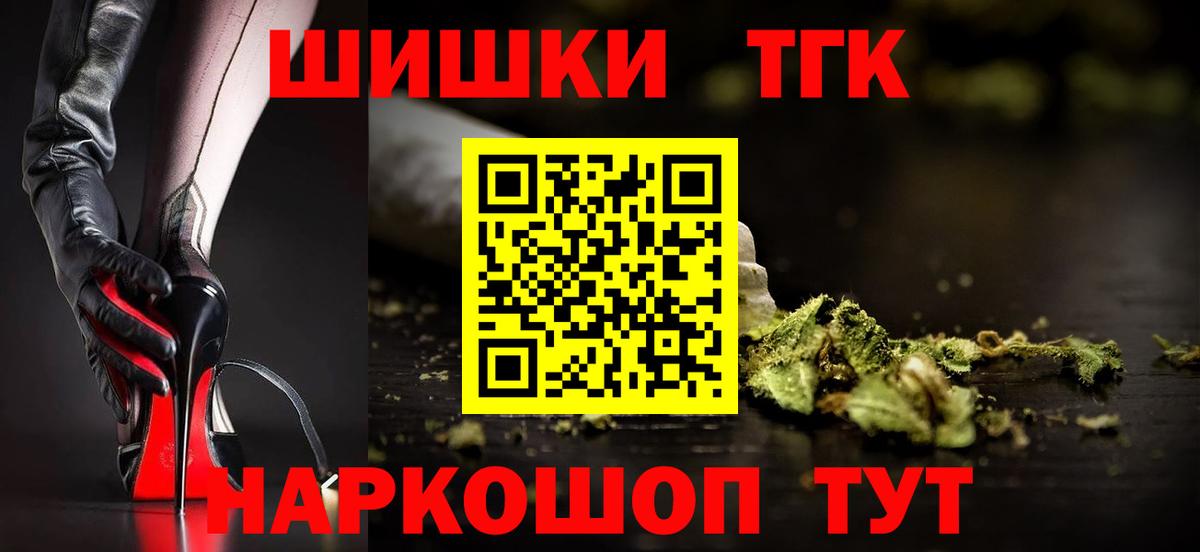 Конопля индика  Вход с VPN  Марихуана MAZAR  Канабис план  Зеленодольск  Марихуана тримм 